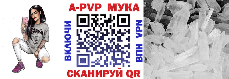 mega ссылка  Рыбное  Alpha PVP СК 