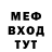 Экстази mix Org. Hed.