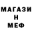 Метадон белоснежный Aperson156
