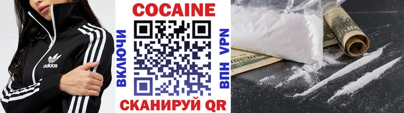 КОКАИН FishScale  Рыбное 