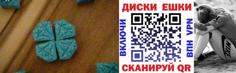 Ecstasy VHQ Рыбное