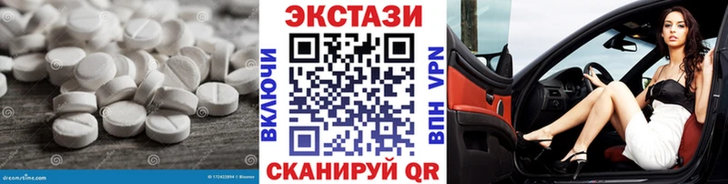 Экстази 99%  сколько стоит  Рыбное 
