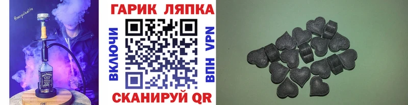 ссылка на мегу Рыбное ГАШ гарик