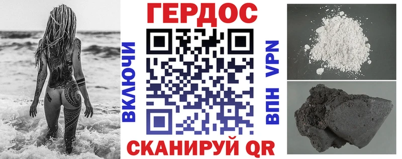 ОМГ ОМГ tor  Рыбное  ГЕРОИН Heroin 