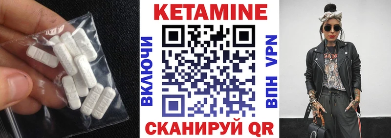 Кетамин VHQ  купить наркотики цена  Рыбное 