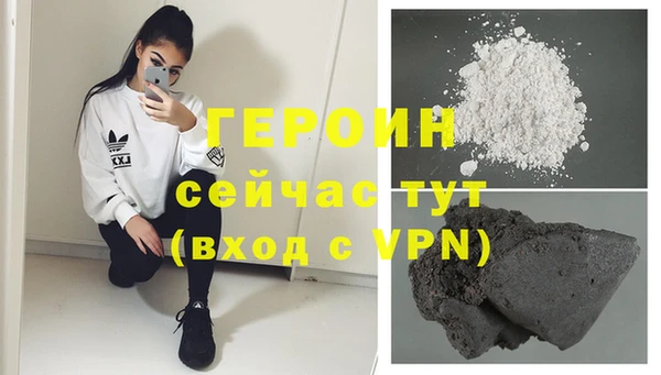 героин Алексеевка
