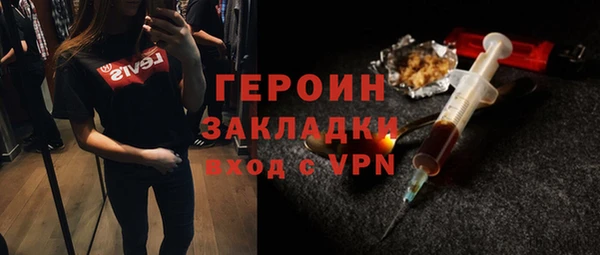 героин Алексеевка