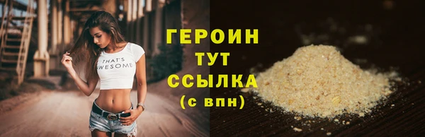 героин Алексеевка