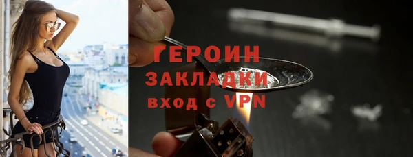 героин Алексеевка