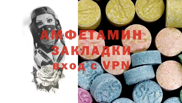 мет Алзамай
