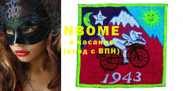 соль курить ск Алексин