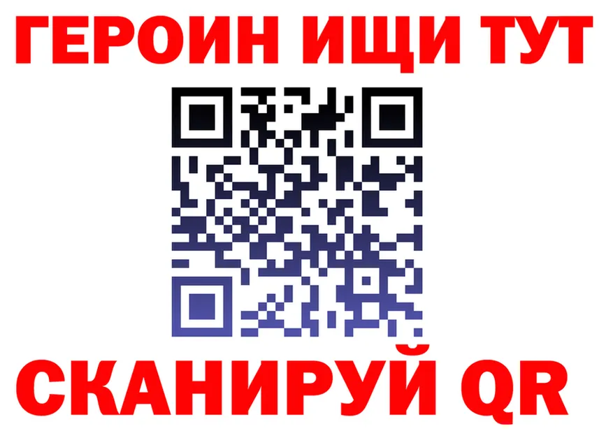 КЕТАМИН VHQ ТОР shop hydra Рыбное