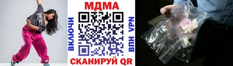 МДМА кристаллы  blacksprut сайт  Рыбное 