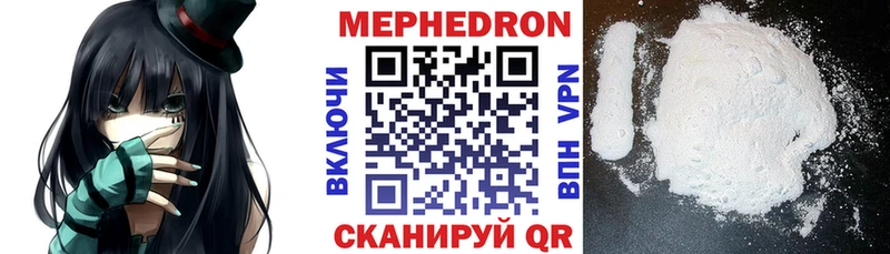 нарко площадка как зайти  купить наркотики цена  Рыбное  МЯУ-МЯУ кристаллы 