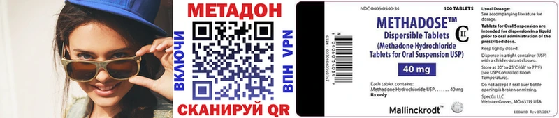 mega ССЫЛКА  где продают наркотики  Рыбное  МЕТАДОН мёд 