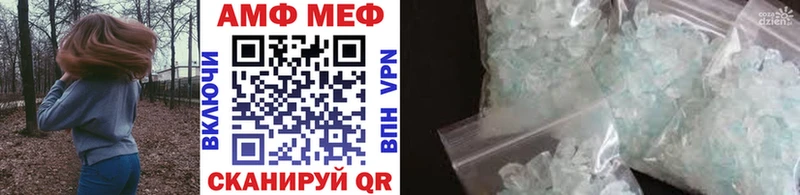 наркошоп  blacksprut ONION  Метамфетамин Декстрометамфетамин 99.9%  Рыбное 