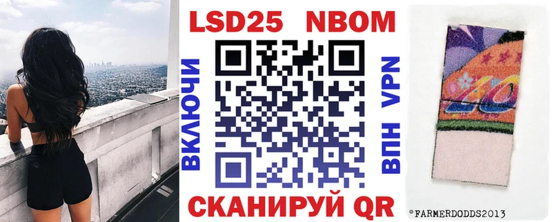 где найти наркотики  Рыбное  Марки 25I-NBOMe 1500мкг 