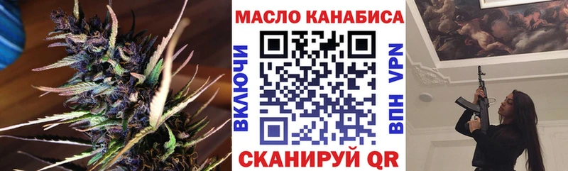 маркетплейс официальный сайт Рыбное ТГК вейп с тгк